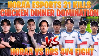 HORAA ESPORTS 21 KILLS CHICKEN DINNER DOMINATION 🔥🤯 HORAA ESPORTS VS DRS GAMING 😱 #horaa #drs #pmss