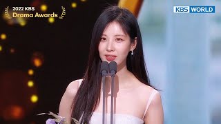 Rookie Award (Female) [2022 KBS Drama Awards] | KBS WORLD TV 221231