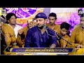 ya nabi nazre Karam farmana ay hasnain ke nana by ( Ali zaman taji)