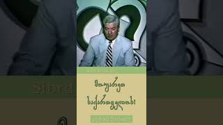 მოუარეთ საქართველოს! - გურამ შარაძე #სიბრძნე #გურამშარაძე #საქართველო