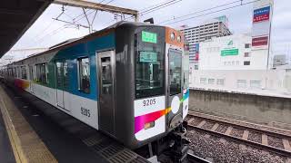 阪神9000系9205F“たいせつ“がギュッとラッピング大和西大寺行き区間準急布施駅発車