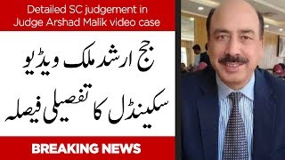 Detailed SC judgement in Judge Arshad Malik video case | 23 August 2019 | 92NewsHD
