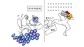 엄청나게재밌는 메이플스토리2 근황