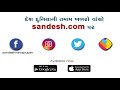 junagadh માંગરોળ અને માળીયા હાટીનામાં વરસાદ sandesh news tv