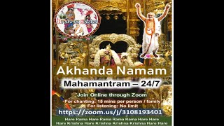 Dasami Akhanda Nama | Mahamantra Namasankeerthanam | Sri Sri Anna