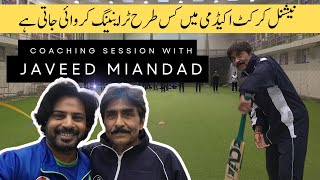 Coahing Session with Javeed Miandad | Masterclass by Javeed Miandad: Essential Drills Revealed