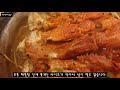 부산 남포동의 명물 돌게탕 을 드셔보셨나요 feat. 기본반찬