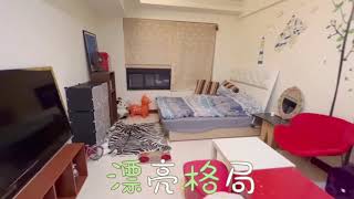 【線上賞屋】新北市中永和房屋-低總超美電梯（乙工）