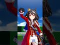 【ウマ娘】新衣装キタサンブラック固有スキル＋勝負ポーズまとめ