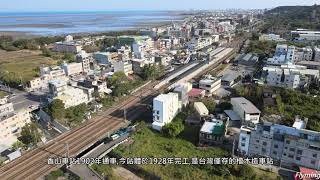 2023/03/05香山車站空拍列車