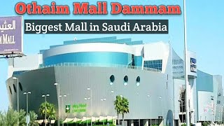 Othaim mall || Othaim mall dammam ||  Al othaim mall dammam || Biggest mall in dammam