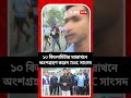 শীতের সকালে কলকাতা পুলিশের হাফ ম্যারাথন দৌড়ে সামিল হলেন অভিষেক