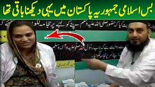 Sugar machines type in Pakistan ! latest viral video went viral on internet! Viral Pak Tv  new video