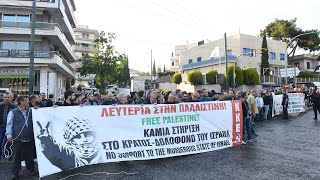 [14.05.2024] Protest of the KKE in front of the Israeli embassy