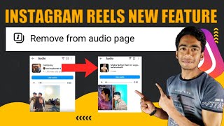 Reels New Feature Remove From Audio Page | How To Delete Instagram Reels Video From Original Page