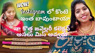 Part2 My Jewellery collection|Instagram lo కొంటె మోసపోతామా| #meeshojewellery#meeshohaul #jwellery