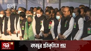 স্বাধীনতা বিরোধীদের চক্রান্ত রুখে দেবার আহ্বান ওবায়দুল কাদেরের | News | Ekattor TV