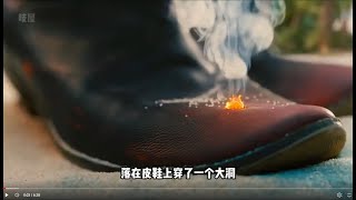 鳳凰落下一滴淚 燒穿了男人的鞋 男人卻因此高興異常? 奇幻 電影 解說