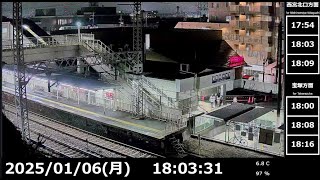 【鉄道ライブカメラ】阪急電車  阪急今津線 小林駅 Japan Train  Hankyu Imazu Line Obayashi Station　LIVE