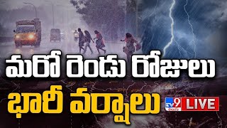 మరో రెండు రోజులు భారీ వర్షాలు LIVE | Heavy Rains In Telangana- TV9