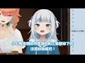 【gawr gura】鯊魚告訴你18歲之前跟女生親親會發生什麼【中文字幕】【hololiveen】