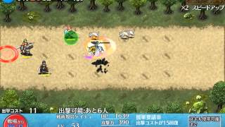 【千年戦争アイギス】ゴールドラッシュ「騎兵の役目」★３