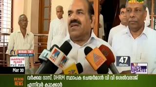 Thrissur Archdiocese indirectly criticizes Congress