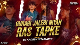 Gurahi Jalebi Niyan Ras Tapke | Old Bhojpuri Mix | Dj Aadesh Sitamarhi |  #Arvind Akela Kallu Ji