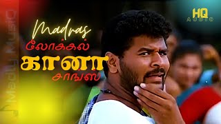 90s Tamil Gaana Songs  கலக்கல் கானா பாடல்கள்  Kuthu Songs Tamil  Dance Hits  90s Folk Songs