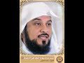 لماذا حزن أبو بكر الصديق بعد نزول سورة النصر؟ سبب نزول سورة النصر الشيخ محمد العريفي