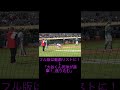 【現地映像】大谷くん死球直撃.. 激痛で座り込む oakland 2022