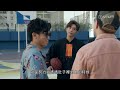 《季前賽》ep11 德少話你知乜嘢叫射波！有反應係正常嘅😎 edan呂爵安 關浩德 阿德