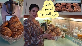 خبز السميدة احسن من المخبزات 🥰👍🏻 وخا تكوني مربيا الأظافر يمكن ليك  تحضريه  بلا متقيسيهPANINI ARABI