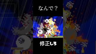 スマブラSP　作画の温厚なオレでもキレた話 #vip配信 #ゲーム #vipマッチ #ゲーム実況 #vip生放送 #実況