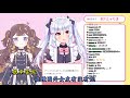 犬山君與anya交往了【vtuber中文 vtuber精華 vtuber】【hololive中文 hololive精華 hololive】