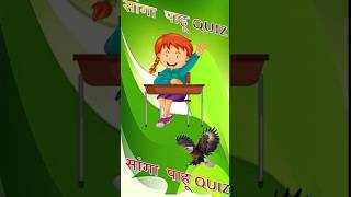 जेंव्हा चंद्र पृथ्वीच्या जास्तीत जास्त जवळ असतो, त्या स्थितीस---- स्थिती म्हणतात. | स्पर्धापरीक्षा |