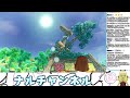 【dq10オフライン】すべての敵が強い縛りで10の世界を楽しみますー！ 1 【ドラクエ10 dqx】　※ネタバレあり