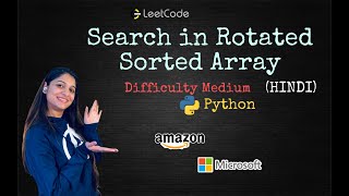 Leetcode 33. Search in Rotated Sorted Array (Python) - HINDI
