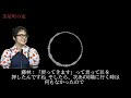 【茶屋町怪談 切り抜き】藤林アナ 放送局で起きた霊障 原因は、、、？字幕付き