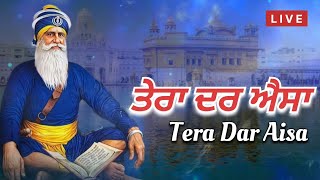 🔴 LIVE 🔴 ਤੇਰਾ ਦਰ ਐਸਾ/ Tera Dar Aisa / ਧੰਨ ਧੰਨ ਬਾਬਾ ਦੀਪ ਸਿੰਘ ਜੀ