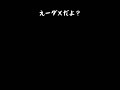 【メンエス嬢が語る】なぜ性的サービスがダメなのか？