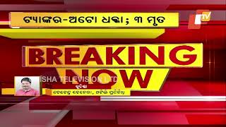 3 die in oil tanker - auto rickshaw collission near Kuchinda