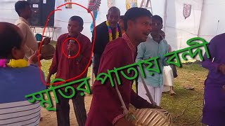 নাচেরে গৌরাঙ্গ আমার সংকীর্তনের মাঝে।। যিনি গাইলেন তিনি আর নেই, স্মৃতিটা রয়ে গেছে।।