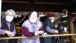 デイサービス　行田　愛の幸望庵　豆まき