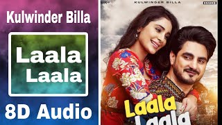 Laala Laala : 8D Audio | Kulwinder Billa | Latest Punjabi song 2021 | Desi Crew | New Punjabi song