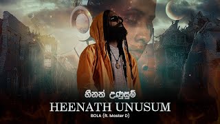 Bola - Heenath Unusum Official Music Video  /  Produced by MasterD  /  New Sinhala Rap