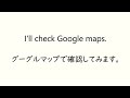 後半：基本の道案内　道を説明する【リスニング】 使えるフレーズ 聞き流し 英会話 初級 初心者 中級 英語 日常会話 英語の基本 実践 基礎 旅行