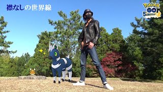 【ポケモンGO】色違いシママを捕獲せよ！「効果的な狙い方」を徹底調査してみた！襟付きシママは1000回以上挑戦してダメだったけど「襟なし」なら何か変わるかもしれないスペシャル！【ソフトバンク申込方法】