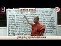 សេចក្តីទុក្ខ​ ១២កង