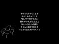 【ピアノ伴奏カラオケ】なくもんか いきものがかり【低めのキー】